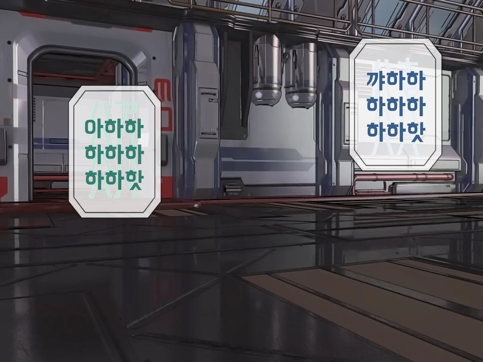 Mugen Shasei Goumon 8 | 무한사정고문 8